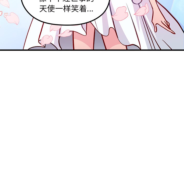 第64話 - 第88张