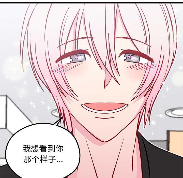第64話 - 第89张