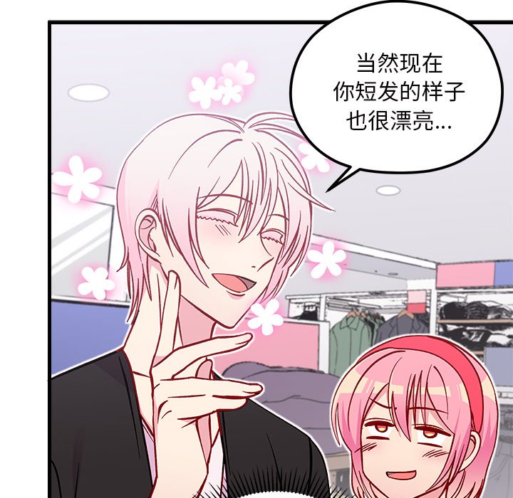 第64話 - 第92张
