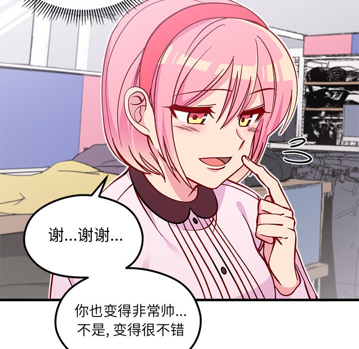 第64話 - 第94张