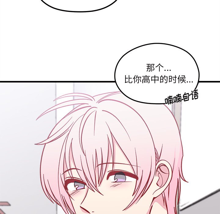 第64話 - 第95张