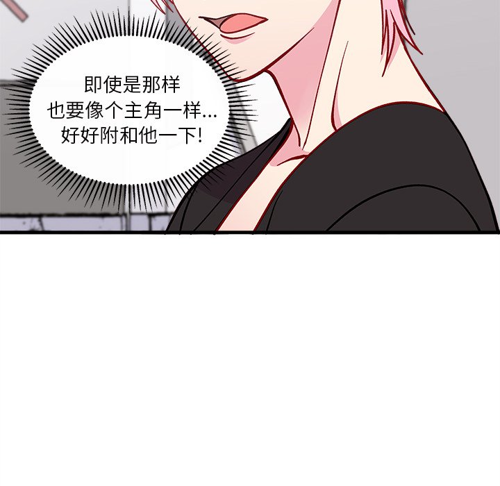 第64話 - 第96张