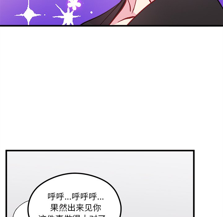 第64話 - 第98张