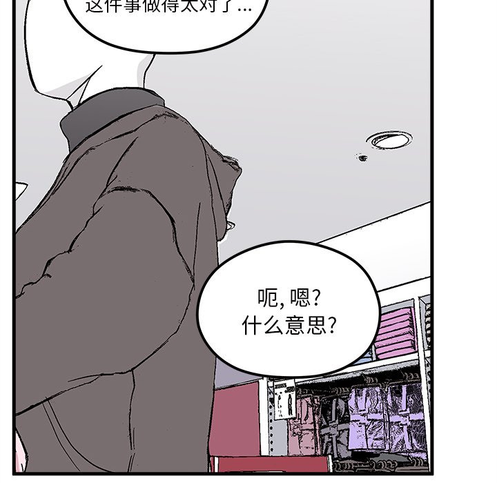 第64話 - 第99张