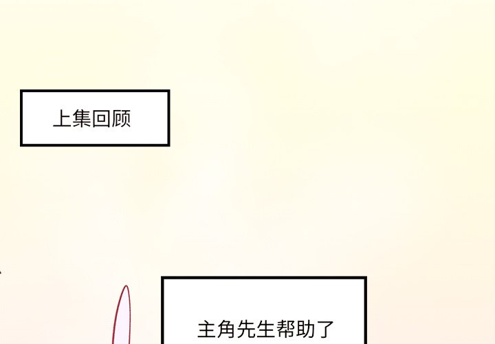 第65話 - 第0张