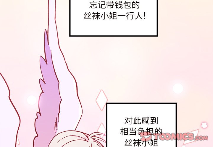 第65話 - 第1张