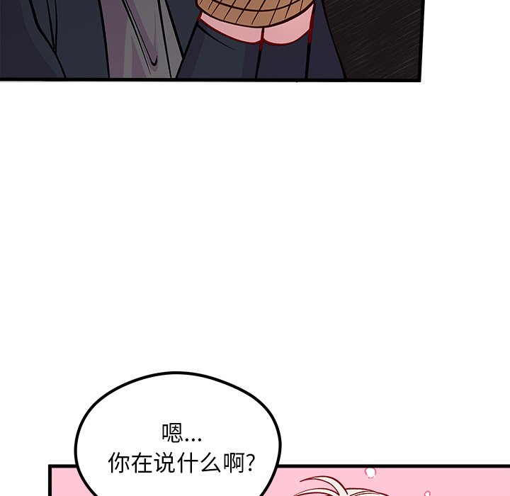 第65話 - 第100张