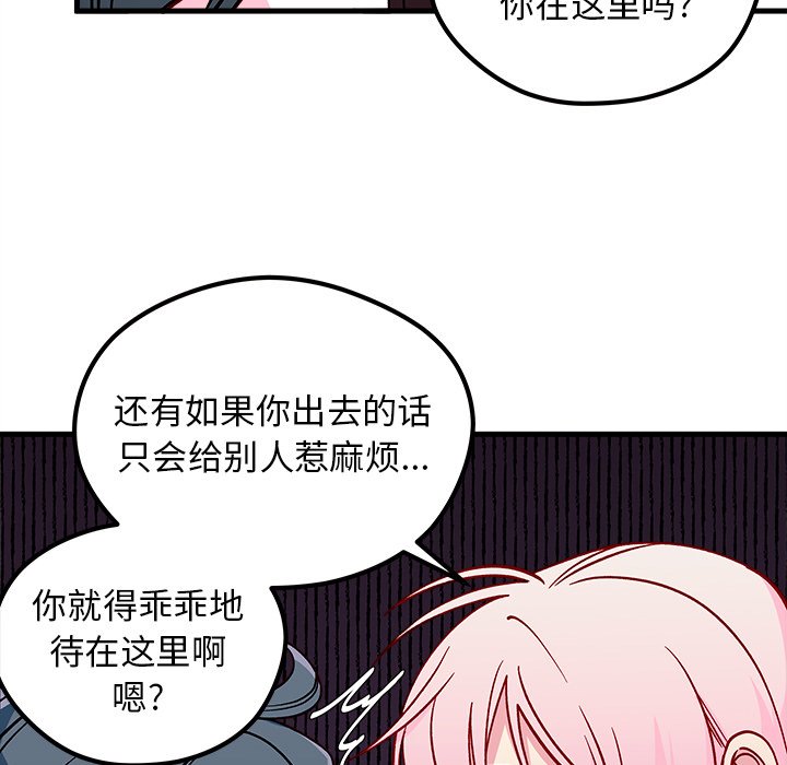 第65話 - 第102张