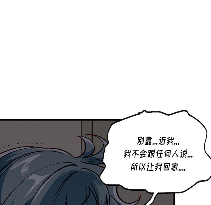 第65話 - 第104张