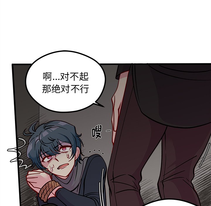 第65話 - 第107张