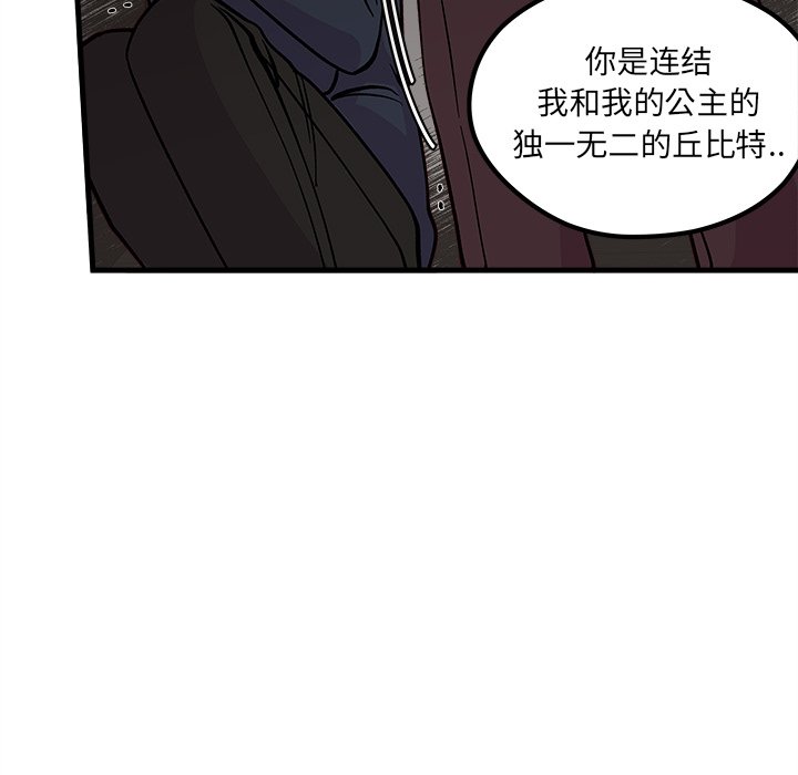 第65話 - 第108张