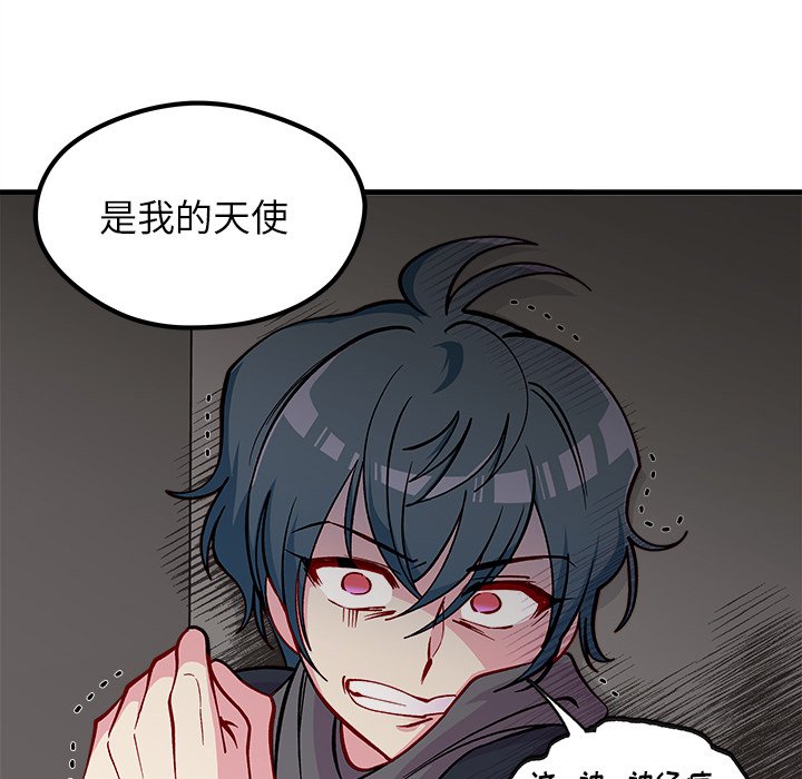 第65話 - 第109张