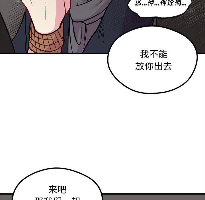 第65話 - 第110张