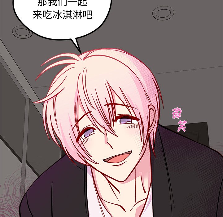 第65話 - 第111张