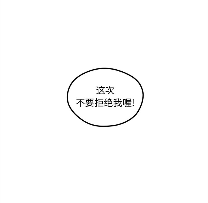 第65話 - 第113张