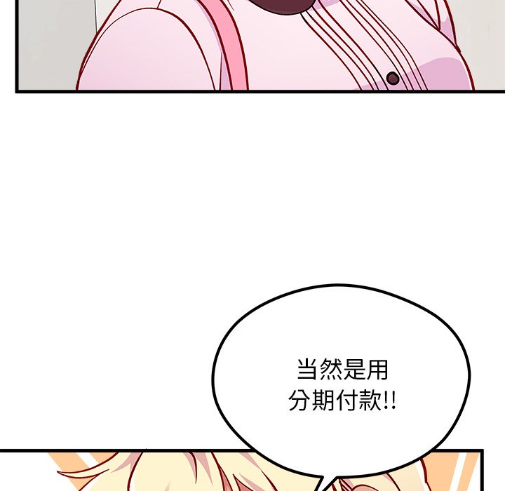 第65話 - 第24张