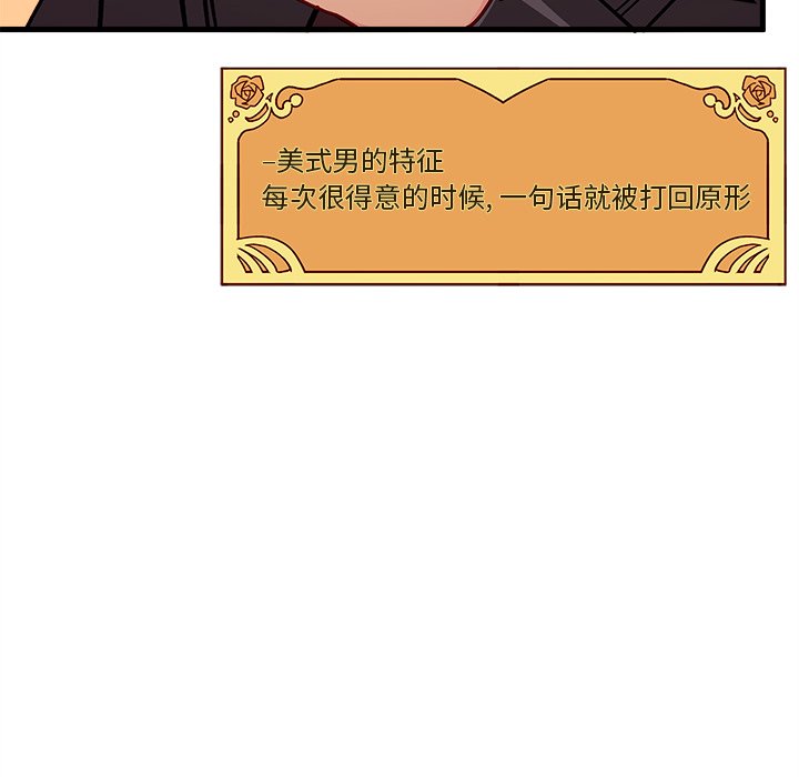 第65話 - 第26张