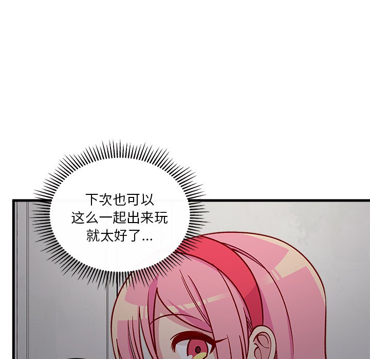 第65話 - 第29张