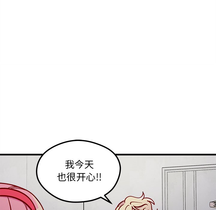 第65話 - 第31张