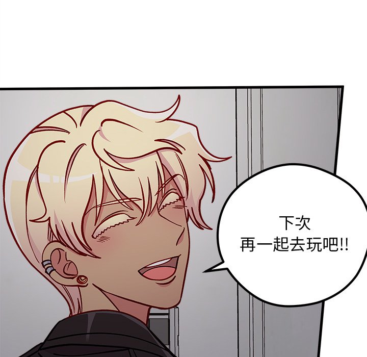 第65話 - 第33张
