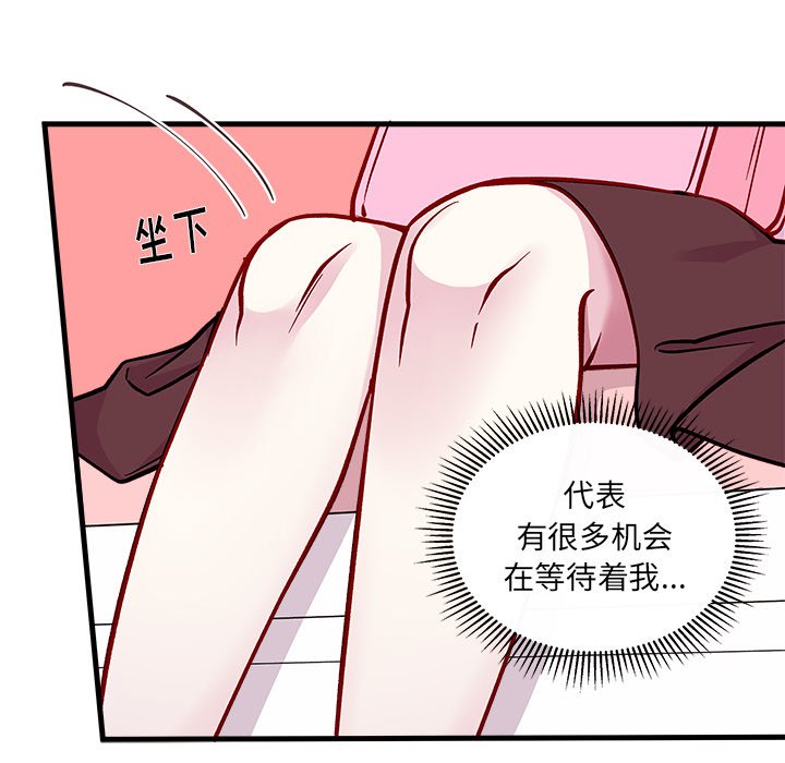 第65話 - 第45张