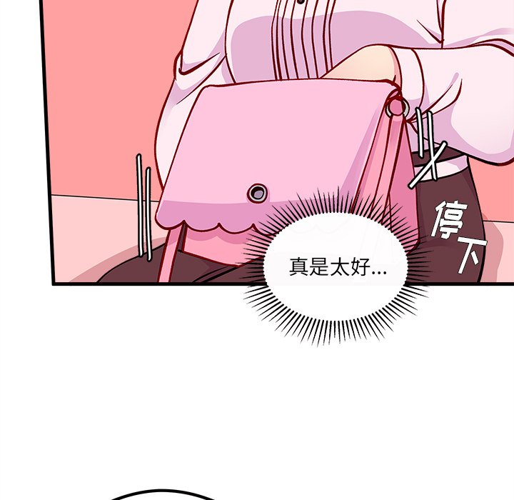 第65話 - 第48张