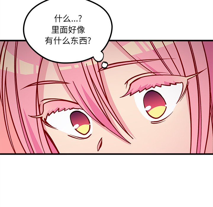 第65話 - 第49张