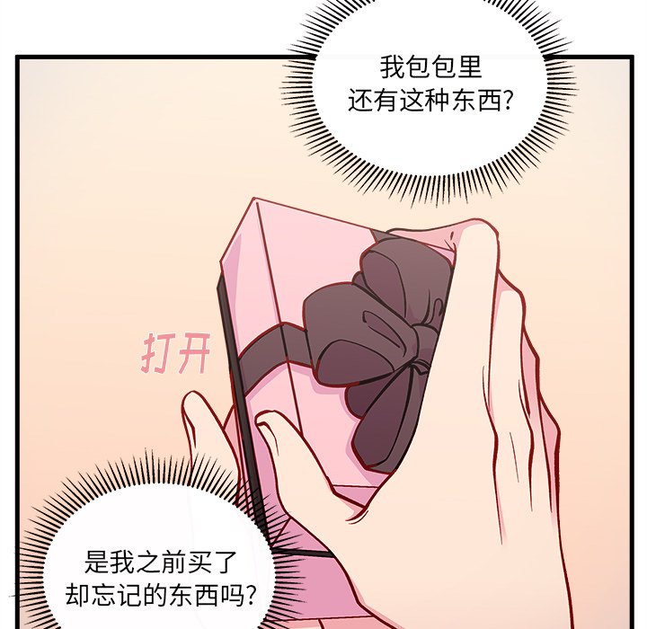 第65話 - 第52张