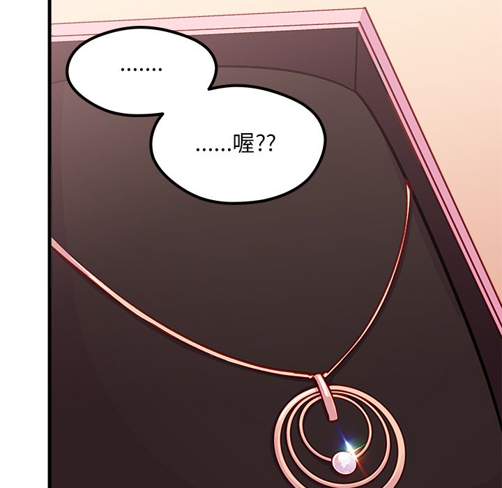 第65話 - 第54张