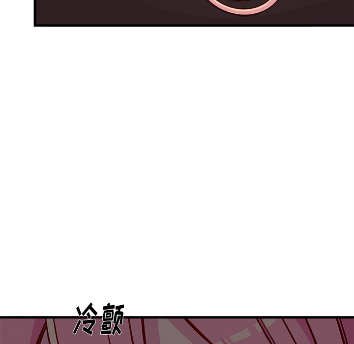 第65話 - 第55张