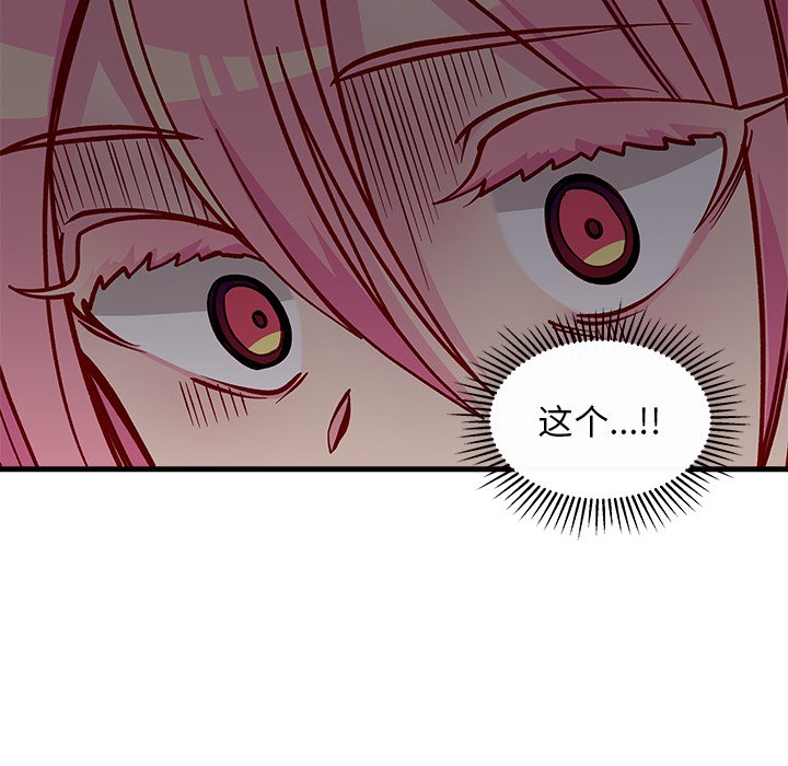 第65話 - 第56张