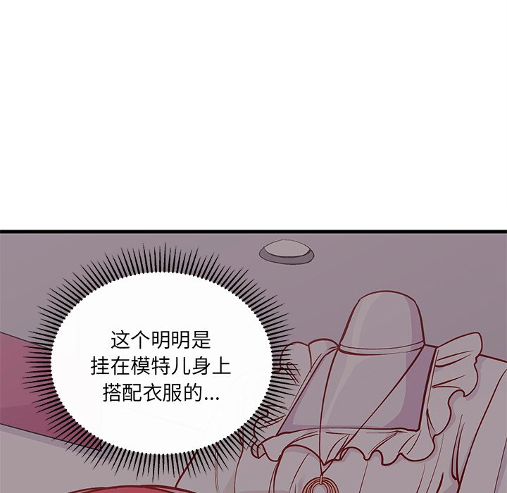 第65話 - 第57张