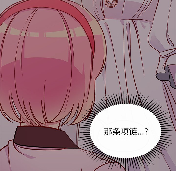 第65話 - 第58张