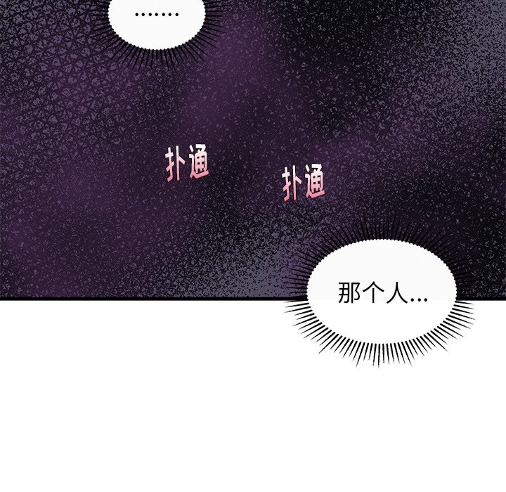 第65話 - 第60张
