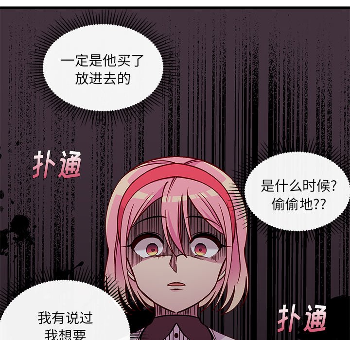 第65話 - 第62张