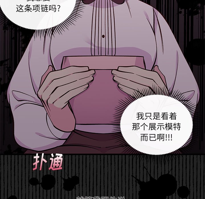 第65話 - 第63张