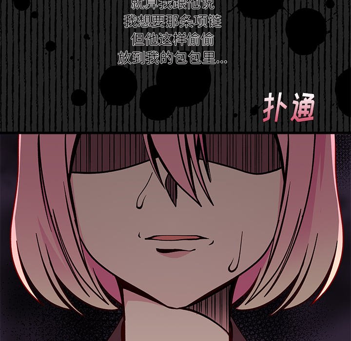 第65話 - 第64张