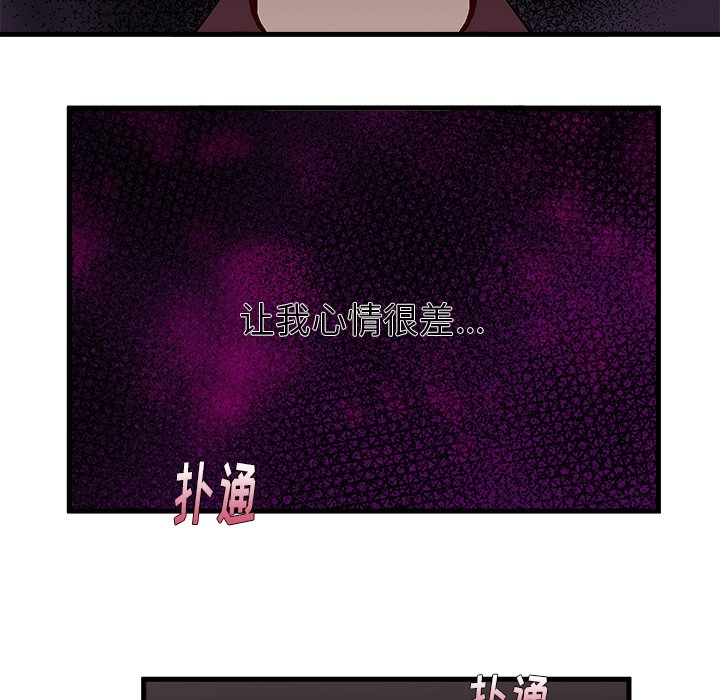 第65話 - 第65张