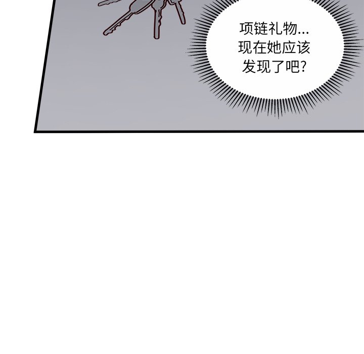 第65話 - 第71张