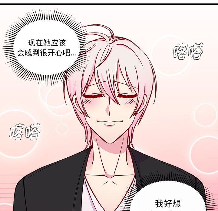 第65話 - 第72张