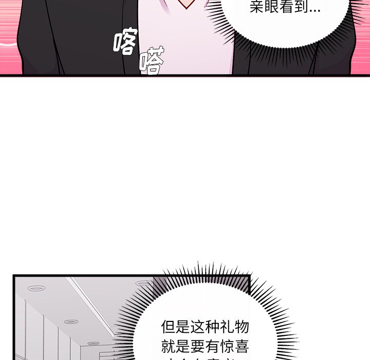 第65話 - 第73张