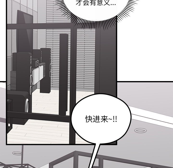 第65話 - 第74张