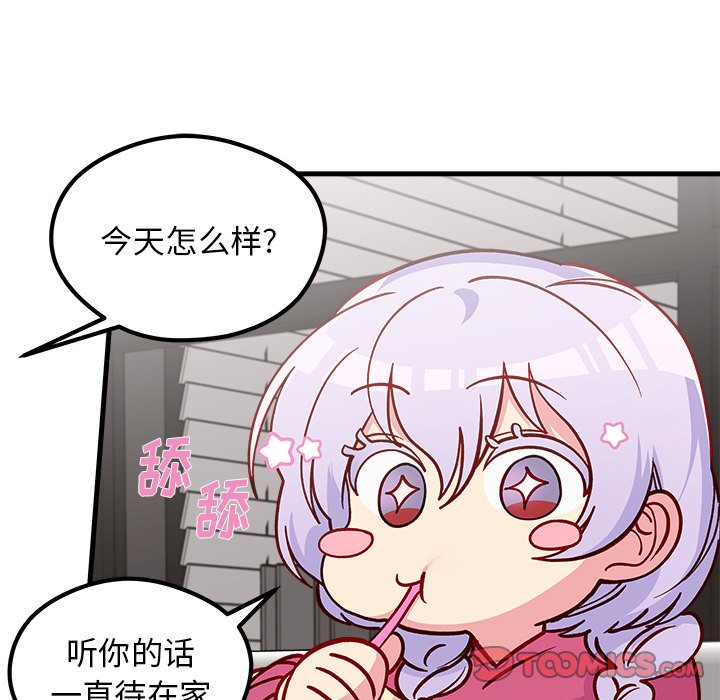 第65話 - 第77张