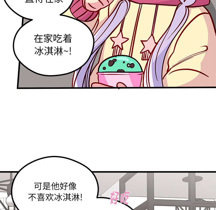 第65話 - 第78张