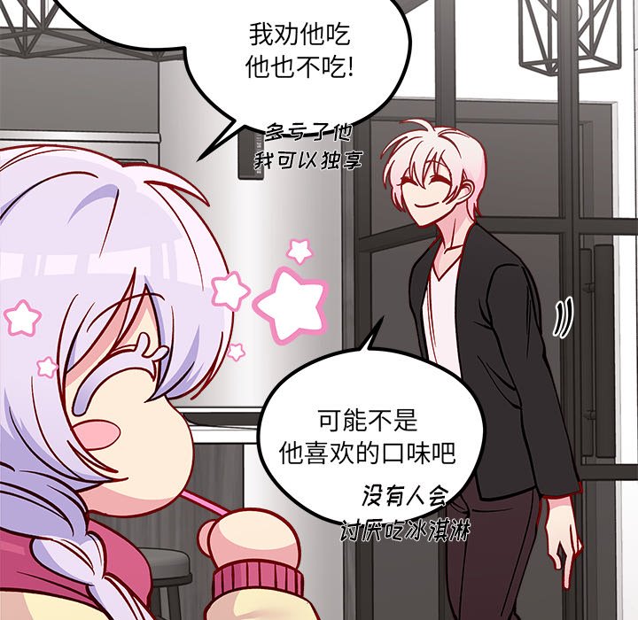 第65話 - 第79张