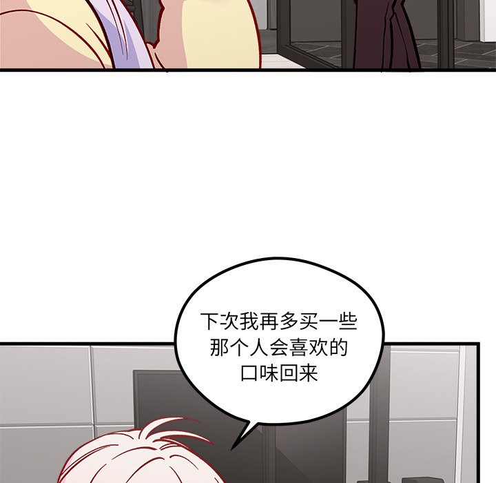 第65話 - 第80张