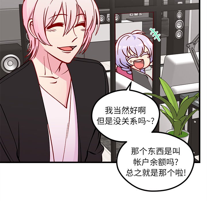 第65話 - 第81张