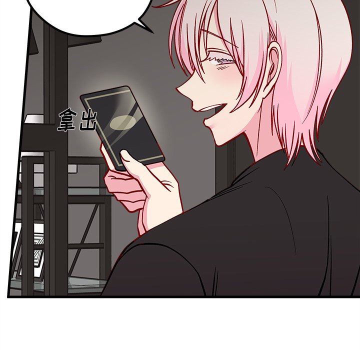 第65話 - 第83张
