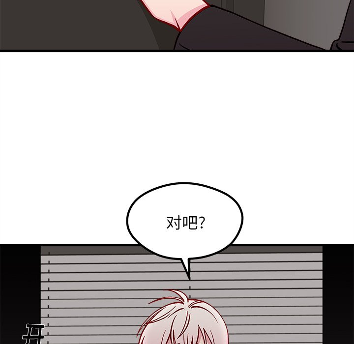 第65話 - 第85张