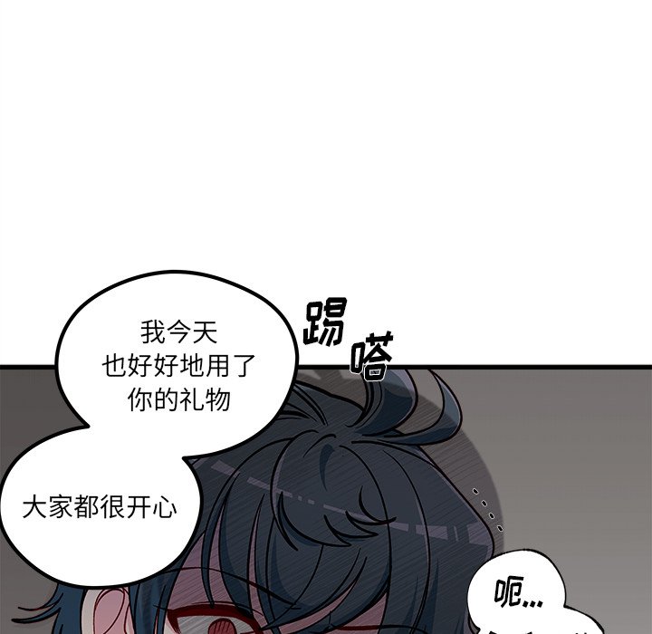 第65話 - 第89张